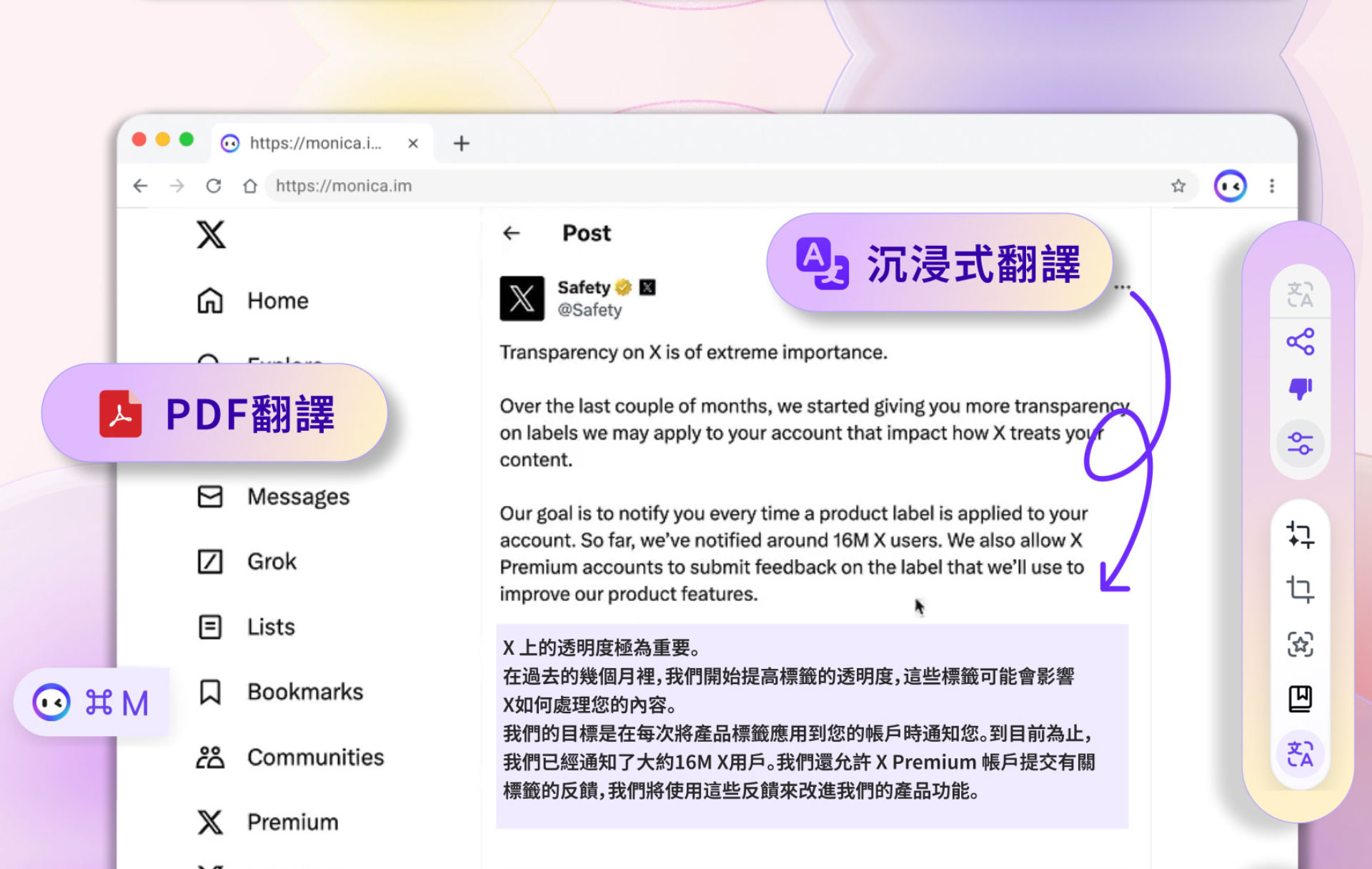 如何使用chatgpt翻譯PDF