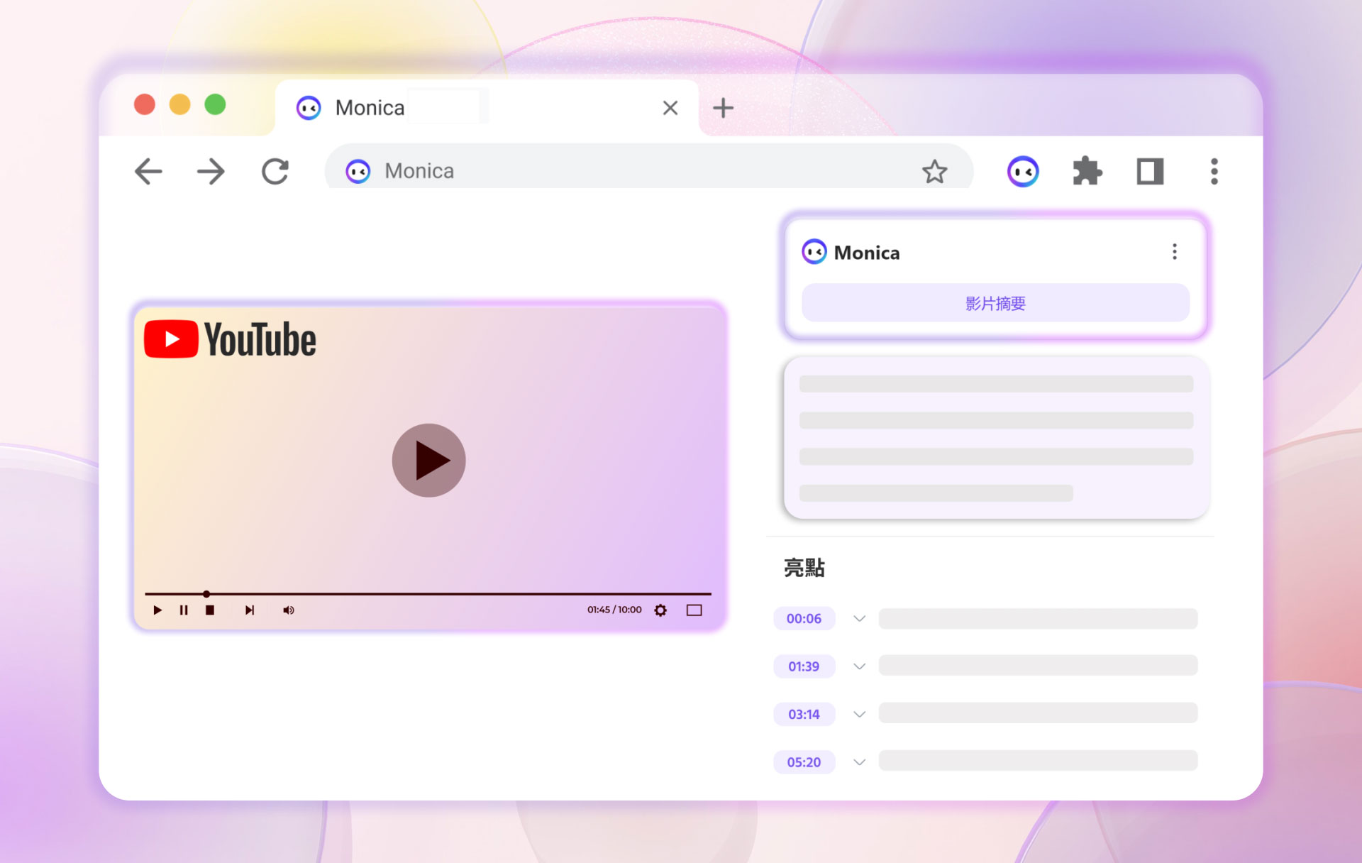 如何使用chatgpt總結pdf