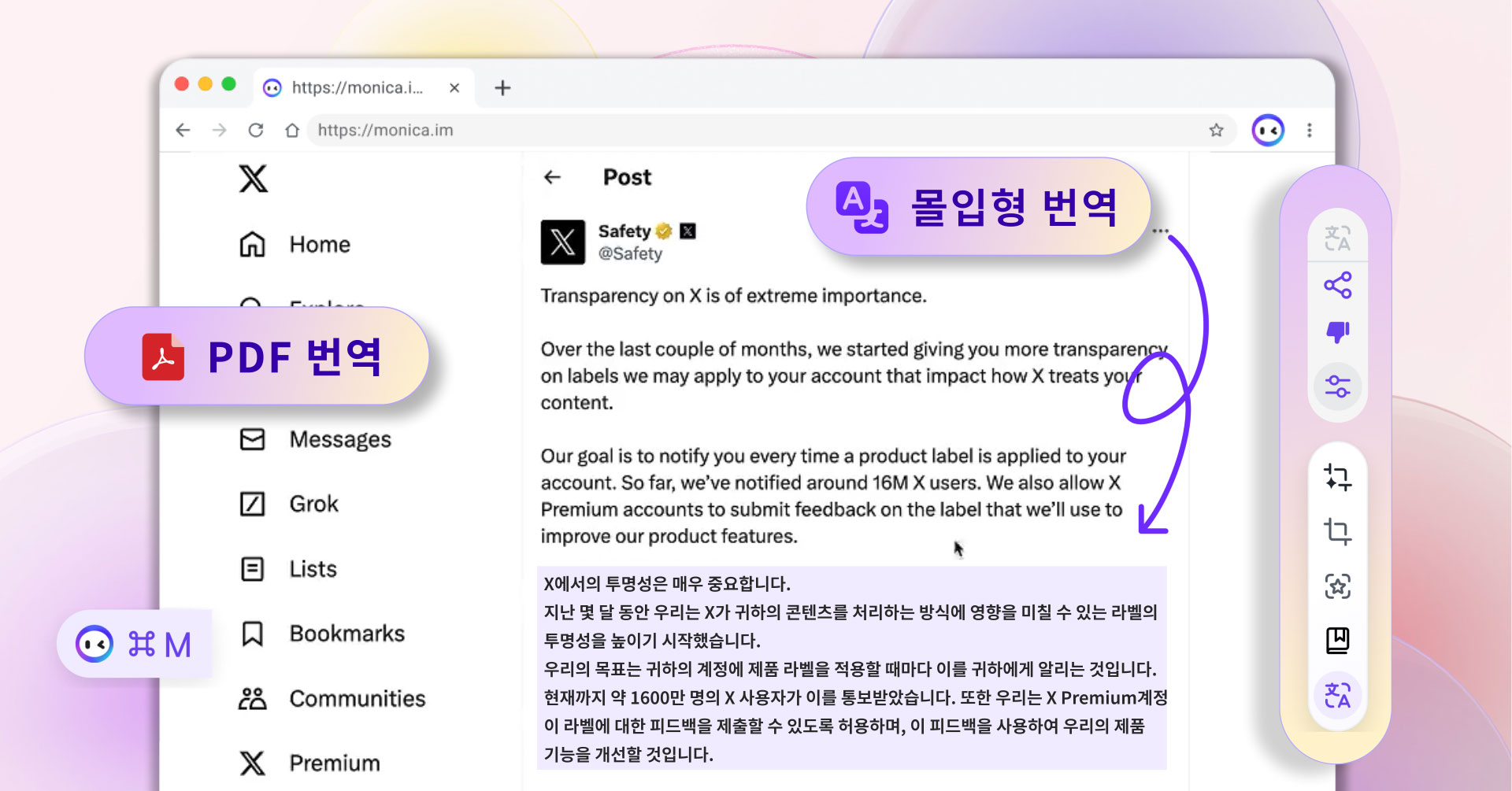 PDF를 번역하는 방법 chatgpt 사용하기