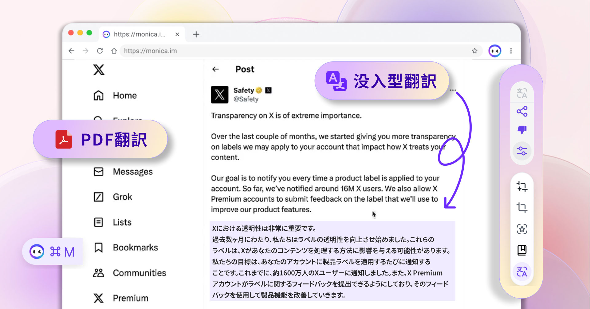 PDFを翻訳するためのchatgptの使用方法