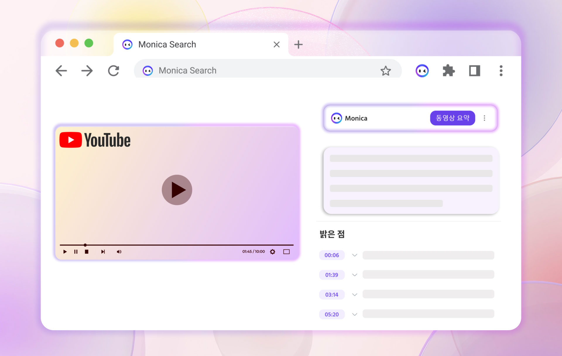 chatgpt를 사용하여 pdf 요약하는 방법